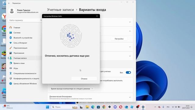 Affectionate Circuits