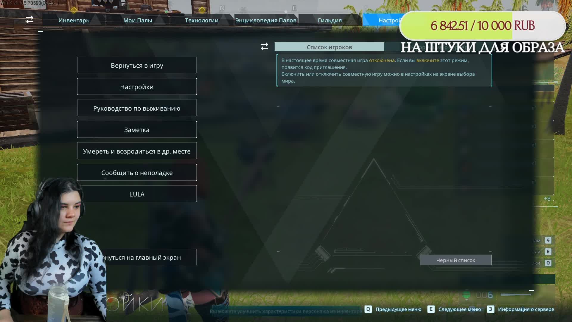 Благоустраиваем вторую базу в Palworld