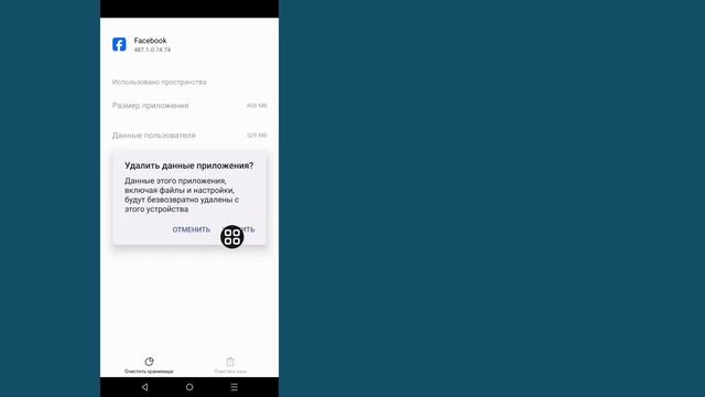 Как войти в Facebook без кода двухфакторной аутентификаци смотреть онлайн