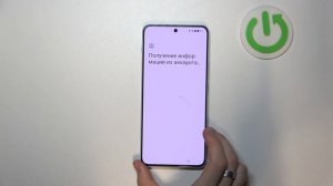 Полный процесс настройки OnePlus Nord 4 - Первоначальная нас