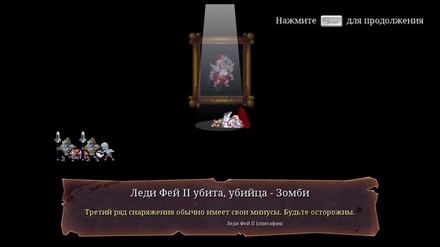 Rogue Legacy прохождение 6 длинный ролик смотреть онлайн