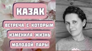 КАЗАК. А.П.Чехов. Читает Светлана Копылова. Интересная Пасхальная история. Классические рассказы