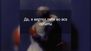 mayot, og buda - внутри (караоке)