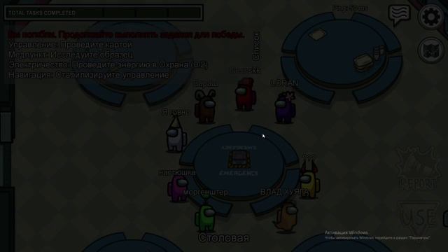 Пранк ЧАТА Амонг Ас Песней 