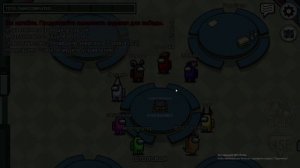 Пранк ЧАТА Амонг Ас Песней "А4 - KIDS"