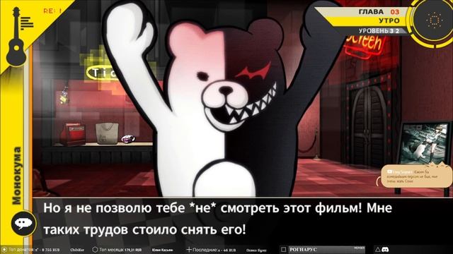 Danganronpa 2 Goodbye Despair ➥ Прохождение на русском ➥ #33 - Записи о трагедии смотреть онлайн