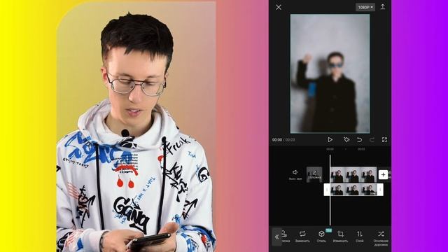 Как замазать лицо в Капкут? Как заблюрить лицо в Capcut? смотреть онлайн