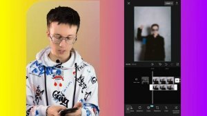 Как замазать лицо в Капкут? Как заблюрить лицо в Capcut?