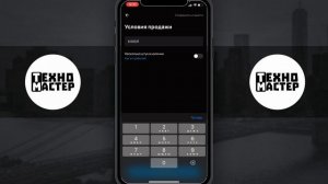 Как Разместить Обьявление на Авито с Телефона | Как Вы?
