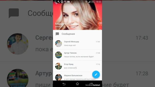 Взлом блогеров в вк смотреть онлайн