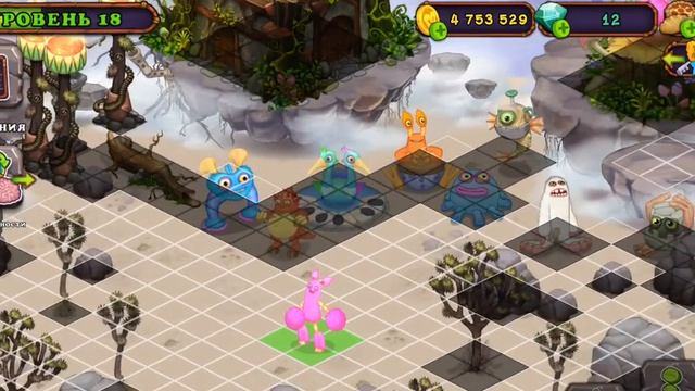 Вывел Помпом на Острове Воздуха в My singing monsters смотреть онлайн