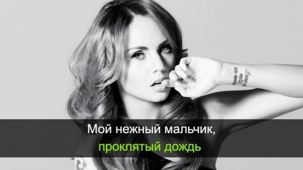 Максим - Знаешь ли ты / -1 тон(Караоке)