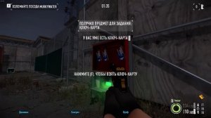 PAYDAY 2 глазами новичка в 2025 году | Исповедь новичка