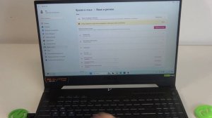 Как изменить язык системы на ноутбуке Asus TUF Gaming A15