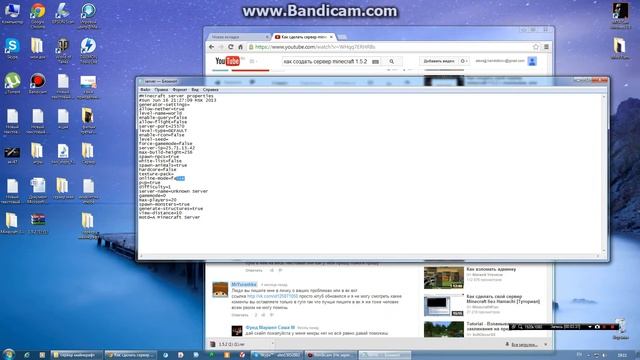 как создать свой сервер майнкрафт 1.5.2