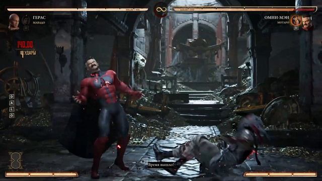 Как УВЕЛИЧИТЬ УРОН от захвата в Мортал Комбат 1?! смотреть онлайн