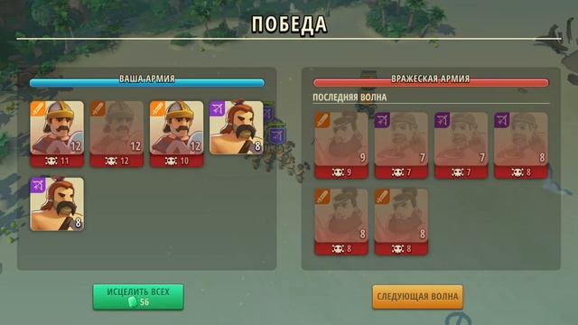 Rise of Cultures - Пошук скарбів № 41 / Поиск сокровищ № 41 / Treasure hunt № 41 смотреть онлайн