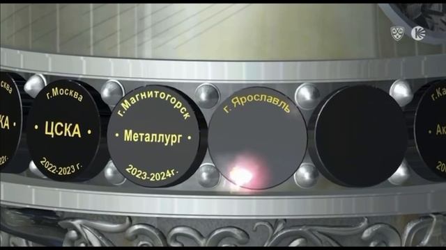 локомотив чемпион смотреть онлайн