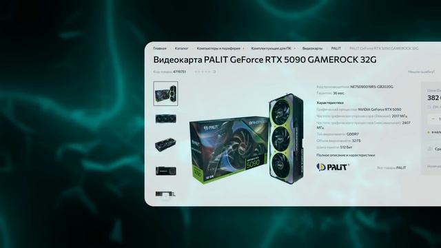 Обзор и тест RTX 5090 vs RTX 4090 vs RTX 5080 . Игровые тесты в 4к разр смотреть онлайн