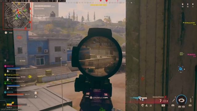 WARZONE | ЛУЧШЕЕ ОРУЖИЕ, СБОРКА НА KSV | ELITE 2 | XBOX | GAMEPLAY смотреть онлайн