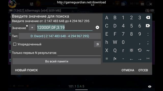 Как Взломать на Золото Версия 1.10.1 Aftermagic - РПГ Рогал? смотреть онлайн
