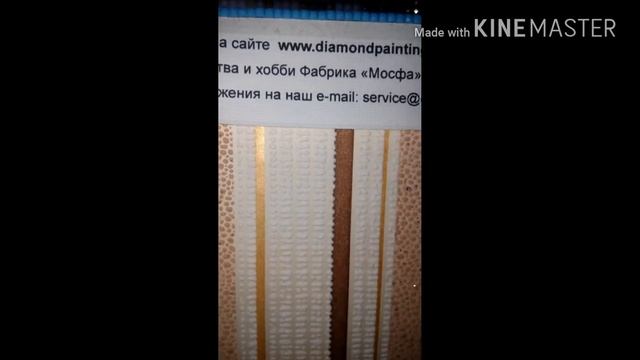 Обзор моей картины смотреть онлайн