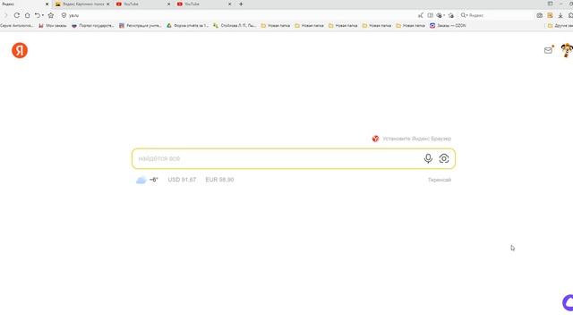 DVD-диск: Детские КАРАОКЕ