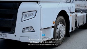 Плюсы и минусы седельных тягачей Sitrak. Взгляд собствен?