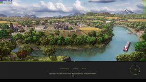 Farming Simulator 25 решение проблемы с фризами и статорами .