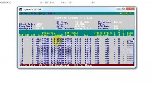 Yaesu VX-2000 - Схема программатора, обзор софта CE20 v.1.11