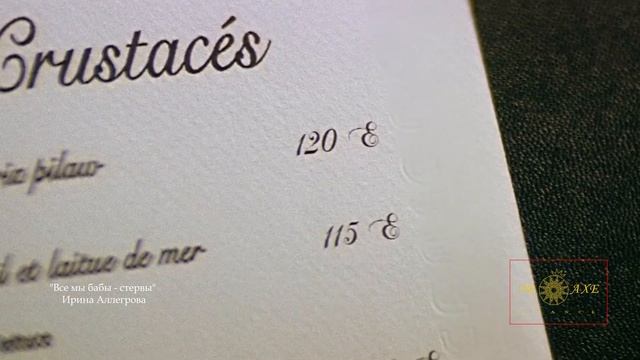 Ирина Аллегрова - Все мы бабы-стервы / Irina Allegrova - We Are All Wo