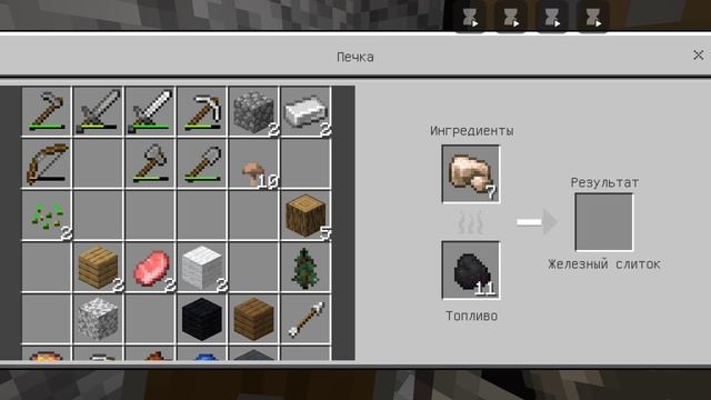 Выживаю с модами в Майнкрафт.