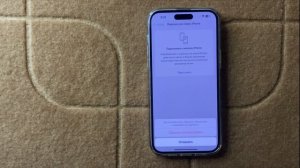 Как исправить не работающий динамик iPhone 16 Pro Max