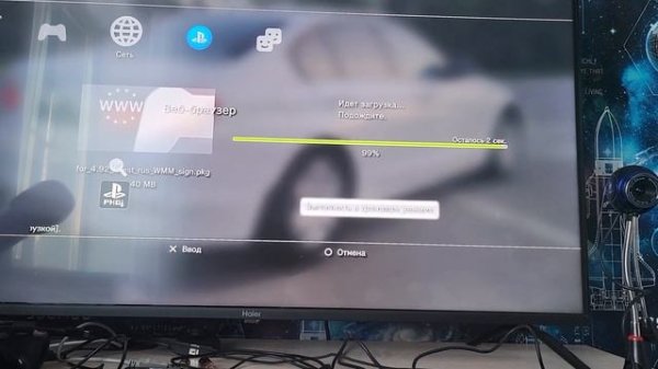 Обновление прошитой PS3