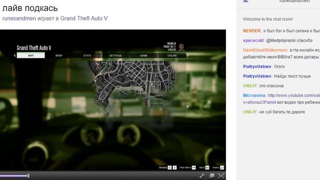 Стрим Столыпина (Кайзера) 11.06.2015 [Песня] смотреть онлайн