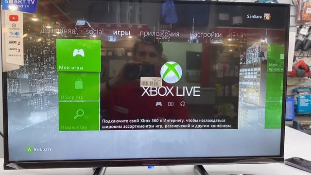 Xbox 360 белый смотреть онлайн