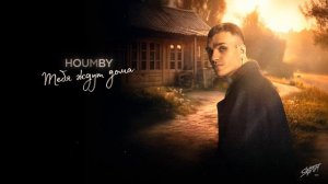 HOUMBY - Тебя ждут дома | Lyrics Video