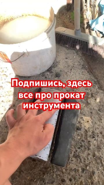 #прокатинструмента #арендаинструмента #аренда #ремонт смотреть онлайн