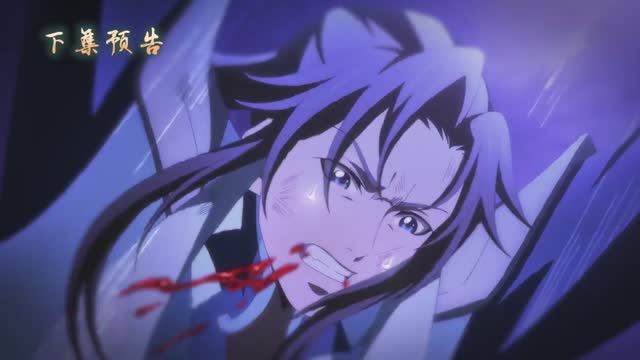 Вечная воля 3 Сезон 52 Серия - Превью (Аниме-Мультсериал 2024)