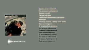 Иван Дорн-целовать другого