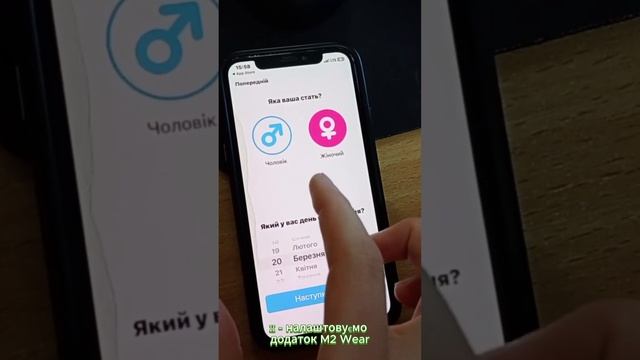 HOCO Y27 - перше підключення до смартфону