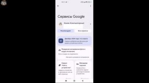 Как и Где Посмотреть Сохранённые Пароли на Телефоне А?
