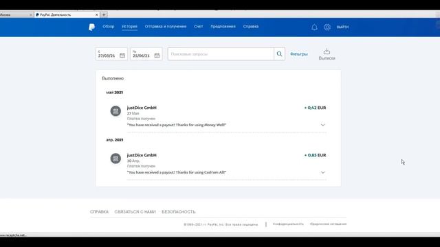Проверка на выплаты. Приложение "ClipClaps - Награды за Ваш смотреть онлайн
