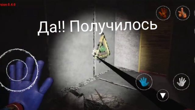 как скачать poppy playtime 4 на андроид ?? смотреть онлайн