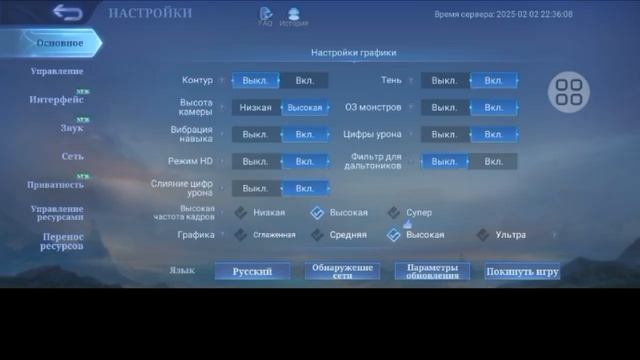 Электронный воин