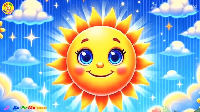 🎶 С ДОБРЫМ УТРОМ! смотреть онлайн