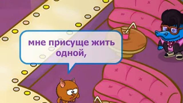 Шарарам - Фильм "Я должна жить!" смотреть онлайн