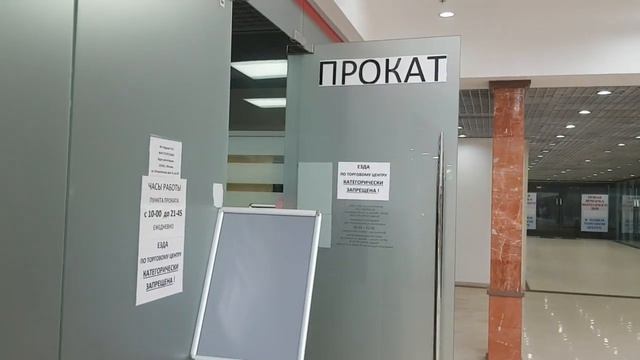 ДРАЙВ прокат на ВДНХ 2019 смотреть онлайн