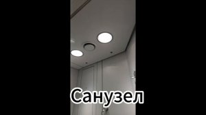 Поезд №030. Новороссийск - Москва. Плацкартный вагон. Гл