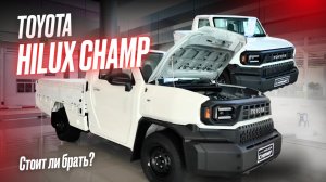 Toyota Hilux Champ - НОВЫЙ кемпер из Таиланда! Дом на колесах от Хайлюкс #Hilux #toyota #пикап